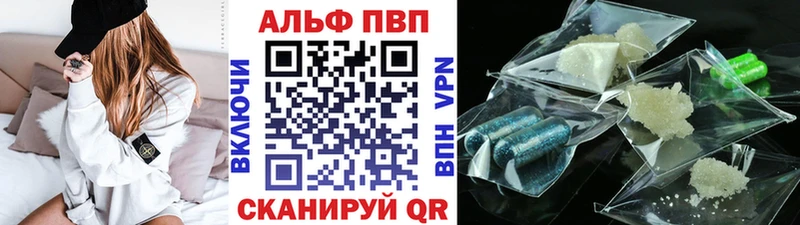 Alpha-PVP СК Талдом