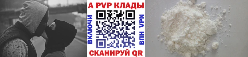 APVP СК КРИС  Талдом 