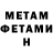 Метадон methadone Egor Behzko