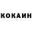 ГЕРОИН белый Yura Tana