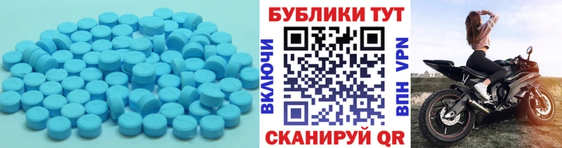 продажа наркотиков Талдом Экстази MDMA