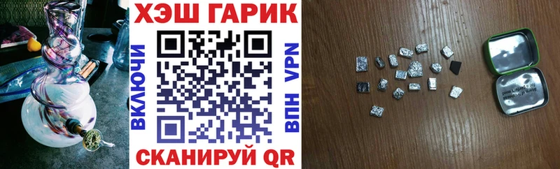 ГАШ индика сатива  гидра ссылки  Талдом 