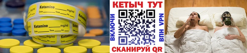 где найти   Талдом  КЕТАМИН ketamine 
