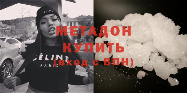 мефедрон Красноперекопск