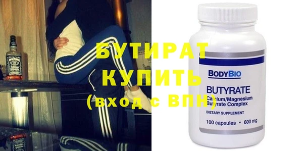 соль курить ск Краснослободск