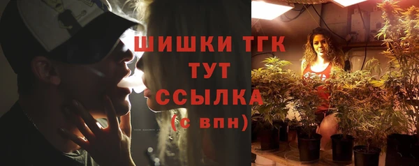 соль курить ск Краснослободск