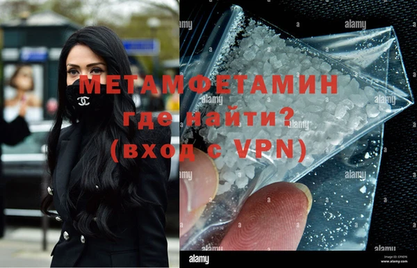 мефедрон Красноперекопск