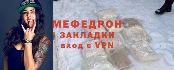 соль курить ск Краснослободск