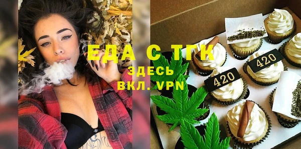 соль курить ск Краснослободск