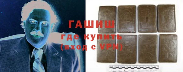 соль курить ск Краснослободск