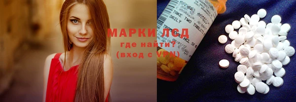 мефедрон Красноперекопск