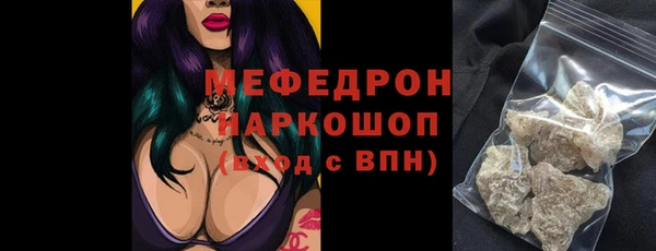 соль курить ск Краснослободск