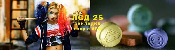 мефедрон Красноперекопск