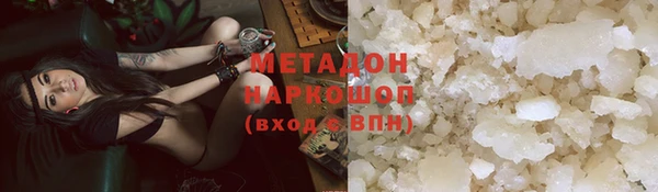 соль курить ск Краснослободск