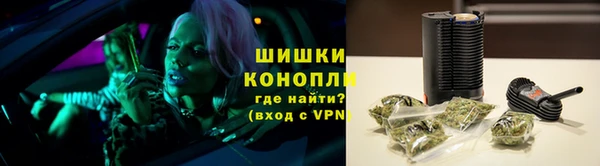 соль курить ск Краснослободск