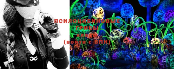 соль курить ск Краснослободск