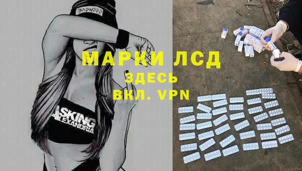 соль курить ск Краснослободск