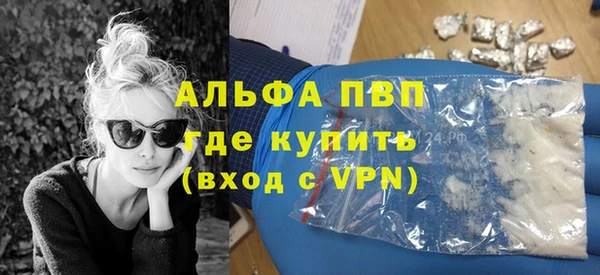 мефедрон Красноперекопск