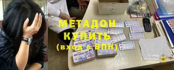 соль курить ск Краснослободск