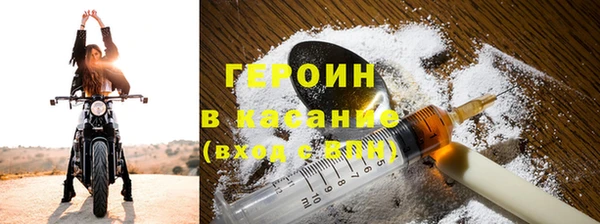 мефедрон Красноперекопск