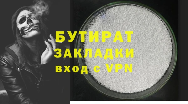 соль курить ск Краснослободск