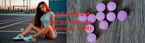 мефедрон Красноперекопск