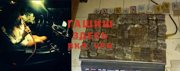 мефедрон Красноперекопск
