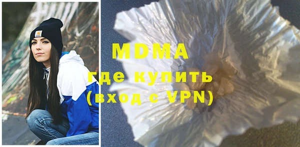мефедрон Красноперекопск