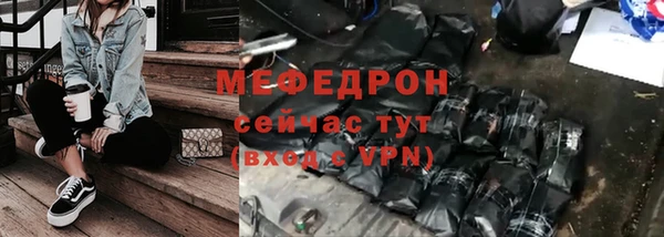 мефедрон Красноперекопск