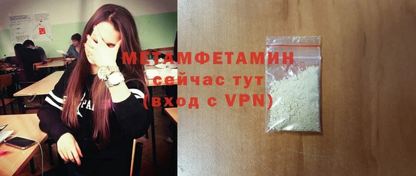 соль курить ск Краснослободск
