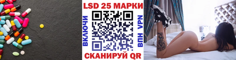 ЛСД экстази кислота  купить наркоту  Талдом 
