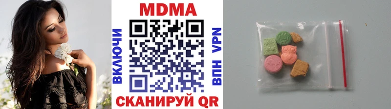 МЕГА вход  Талдом  маркетплейс как зайти  MDMA VHQ 