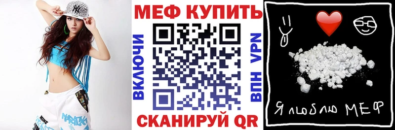 Мефедрон 4 MMC  Талдом 