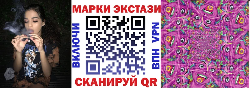 Наркотические марки 1,8мг  даркнет сайт  Талдом 